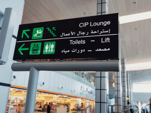 خدمات CIP فرودگاه شامل چه مواردی است؟