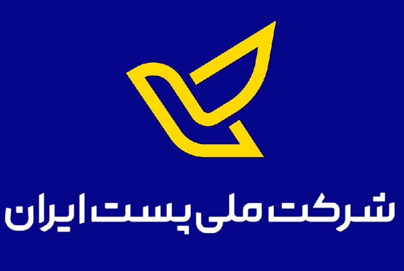 تعرفه ارسال پستی ۱۴۰۴