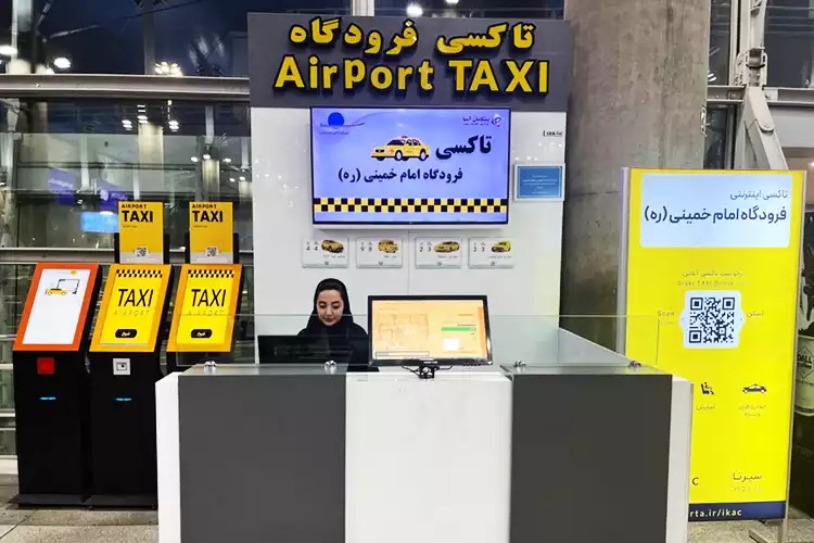 کانتر فروش رزرو تاکسی-رزرو تاکسی فرودگاه امام خمینی