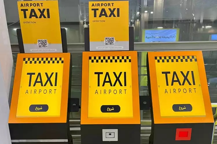 کیوسک هوشمند رزرو تاکسی-رزرو تکسی فرودگاه امام